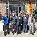 상송리 경로당 이미지