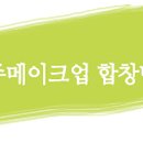 아우라DM 이미지