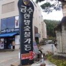 금수다방 - 김해시 | 금수다방