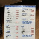순천맛집 황비물회, 물회는 여기가 진리