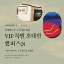 현대백화점 무역점 이미지
