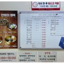 우송식당 이미지