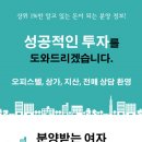 송도센트럴약국 이미지