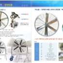 (주)아주산업 이미지