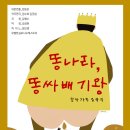 창작나라 이미지