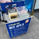 [창원 중동] 시티팝 렌즈 파리글라스안경 위드렌즈 창원유니시티점