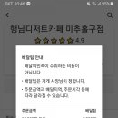 행님디저트카페 이미지