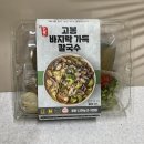 주안푸드