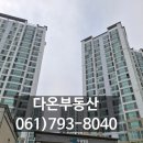 세븐일레븐 광양중마성호점 | 광양 우림필유아파트 매매