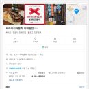 브라이리퍼블릭