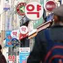 금천종로약국 이미지