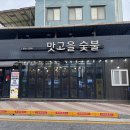 예천맛고을시장 이미지