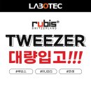 (주)라보텍 이미지