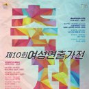 동숭아트센터 소극장 Daum카페