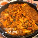 경기도 수원시 영통구 매영로 | [수원] 수원 영통 닭갈비 맛집 경희대 근처 9.4 닭갈비 후기