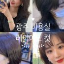 젠코헤어혼1호점