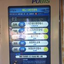 야간안전지도/포항 이미지