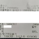 경동횟집 이미지