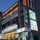 행운당구장 이미지