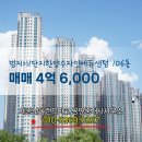 한양공인중개사사무소 이미지