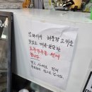 순이네분식까페 이미지