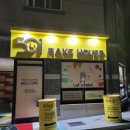 지에스25 아산용화로점 | 천안아산데이트 아산원데이클래스 501베이크하우스에서 아메리칸머핀(블루베리) 만들기🌿