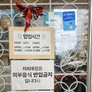 [외계인방앗간]- 본점! 이유있는 방문 후기죠.(변우석님 다녀간 곳)