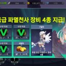 엔젤모바일 이미지