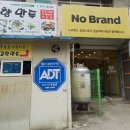 노브랜드 장승백이시장점 이미지