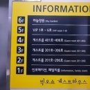 빅오쇼게스트하우스 이미지