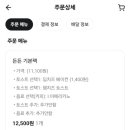이삭토스트광주 - 남구 봉선로 169 | 이삭토스트광주