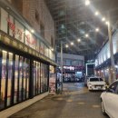 대구 평화시장 닭똥집골목 고인돌 똥집나이트 포장 솔직후기