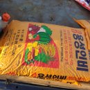 인비농장 이미지