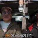 &#39;EBS x 곽튜브&#39; 새로운 여행 프로그램..JPG 이미지