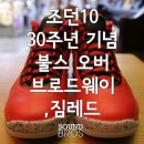 (주)레드붐 이미지