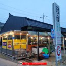 청솔마트 이미지