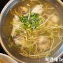 범어송림복어 이미지