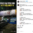 서구청 이미지