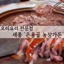 은용농장 이미지