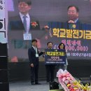 남일초등학교 이미지