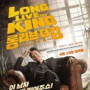 더킹PC방 이미지