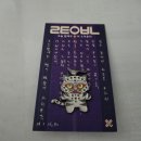 호랑이형제 | 국립중앙박물관 굿즈 까치호랑이 뱃지 후기, 왜 많은 사람들이 찾는지 직접 다녀와 보니