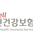 국민건강보험공단인재개발원