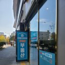 가이공인중개사사무소 이미지