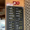 충남 논산 부여통닭 치킨 맛집 찾으신다면 무조건 여기!