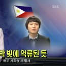 신정환 SBS뉴스 캡쳐장면 이미지