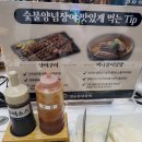 명륜진사갈비 석촌호수점 | 명륜진사갈비 석촌호수점 솔직 리뷰