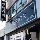 디자인삼실