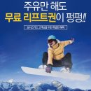 한솔오일뱅크주유소 이미지