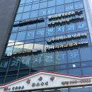 아이가좋아하는치과의원 이미지